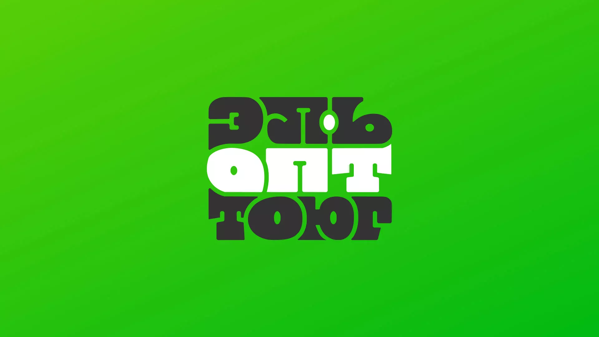 Создание логотипа компании «ЭльОптТорг» в Суздале